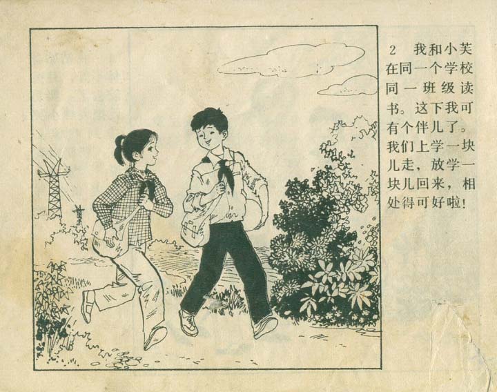 内页4