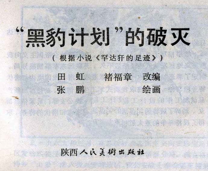 内页1