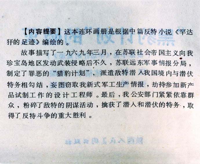 内页2