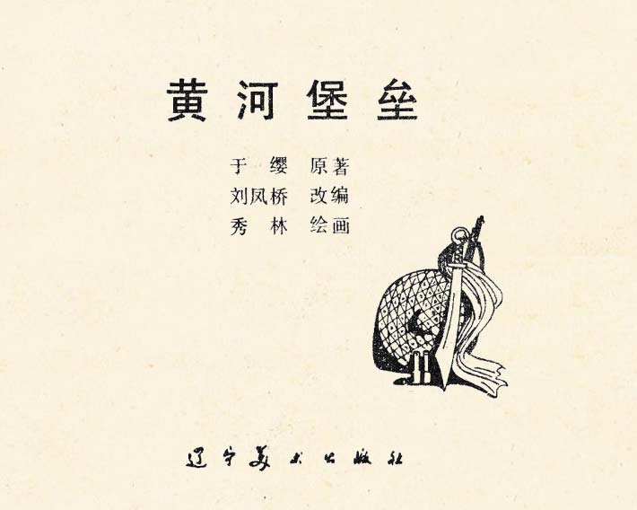 内页1