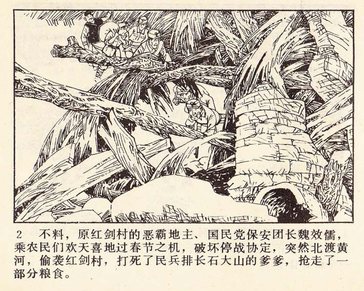 内页4