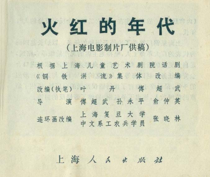 内页1