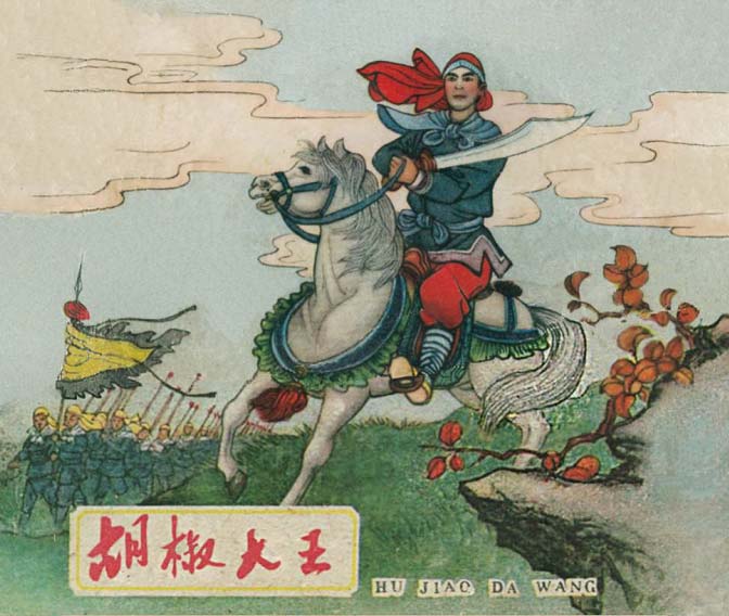 封面