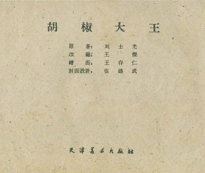 内页1