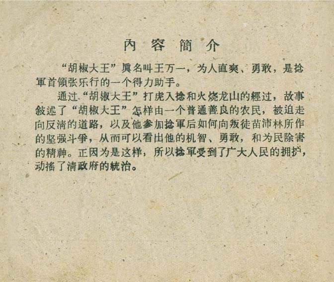 内页2