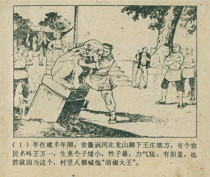 内页3