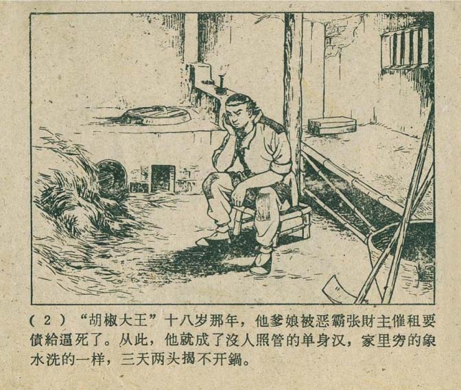 内页4