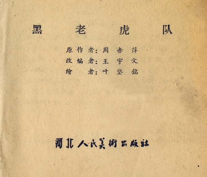 内页1