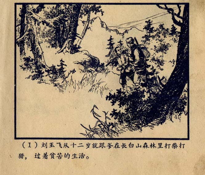内页3