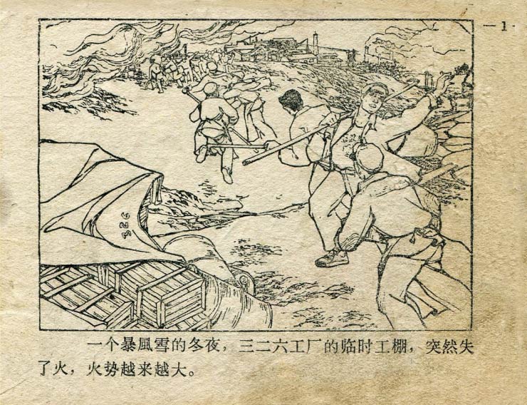 内页1