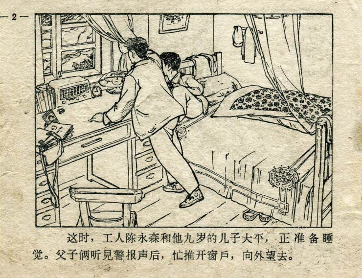 内页2