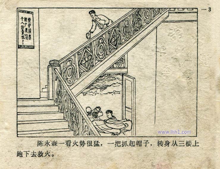 内页3