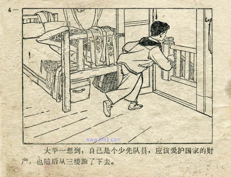 内页4