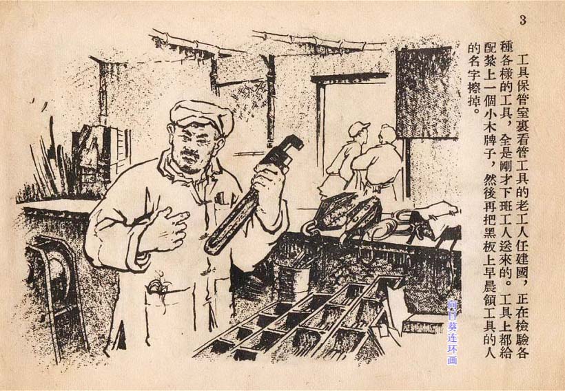内页4