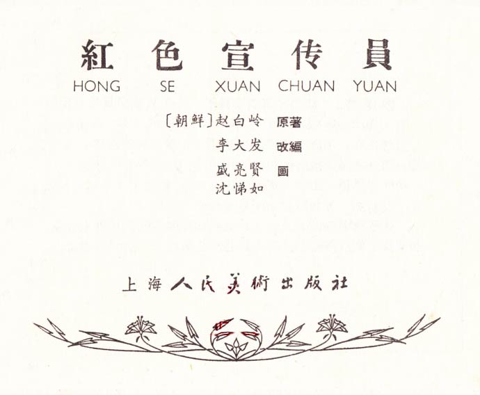 内页1