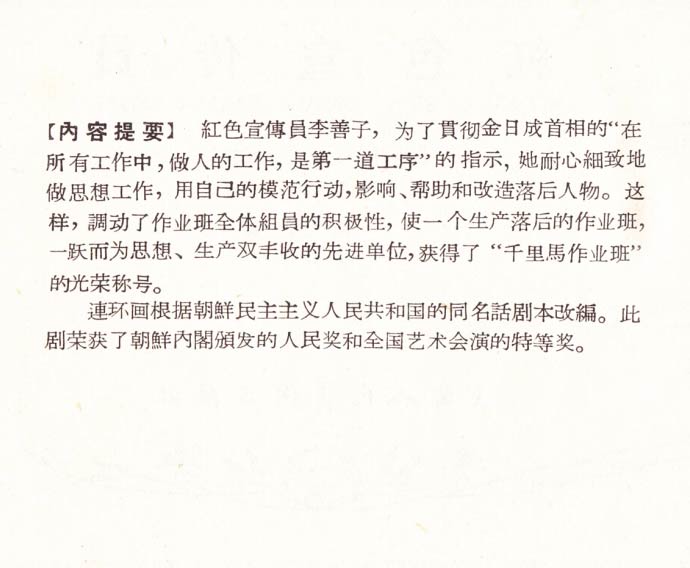 内页2