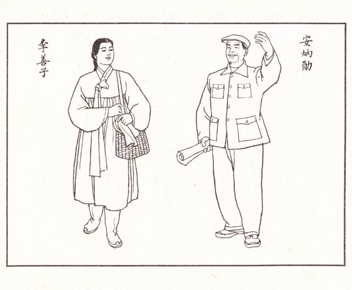 内页3