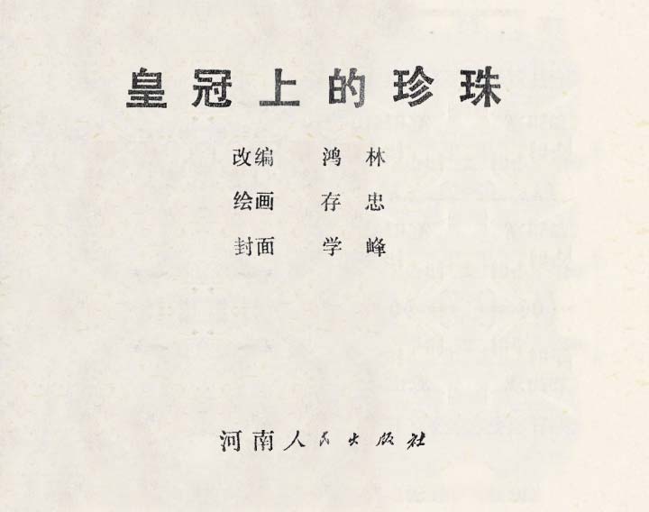 内页1