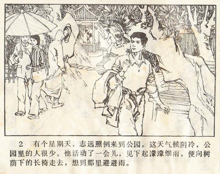 内页3