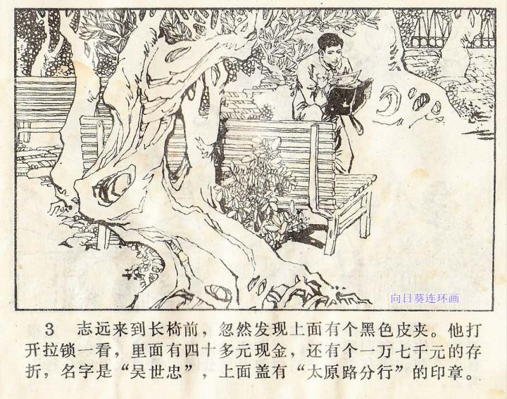 内页4