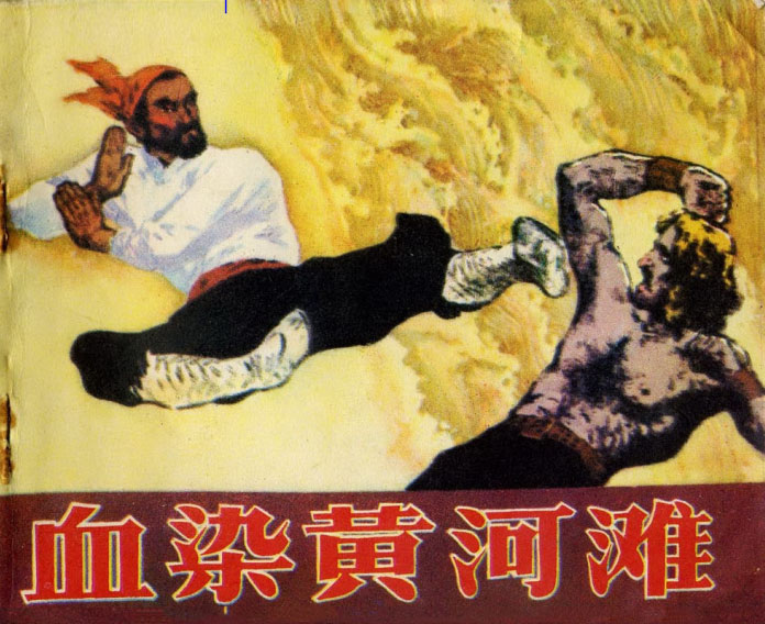 封面