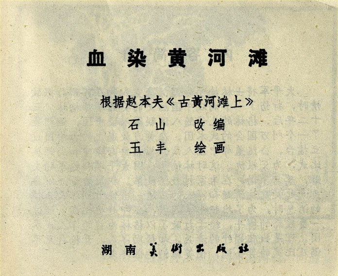 内页1