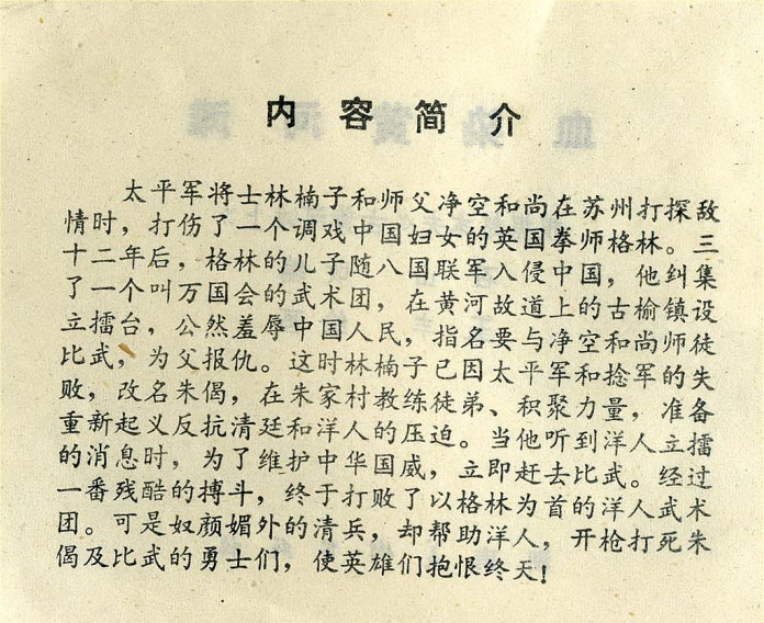 内页2