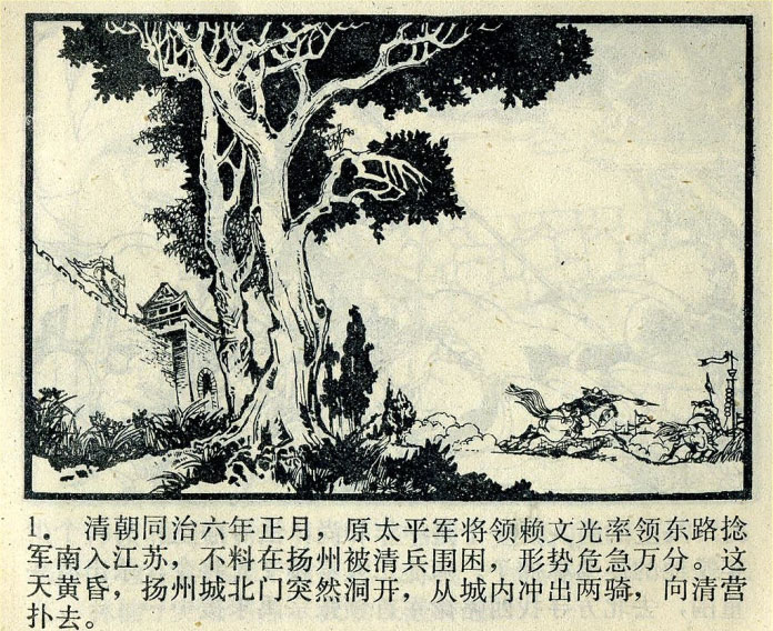 内页3