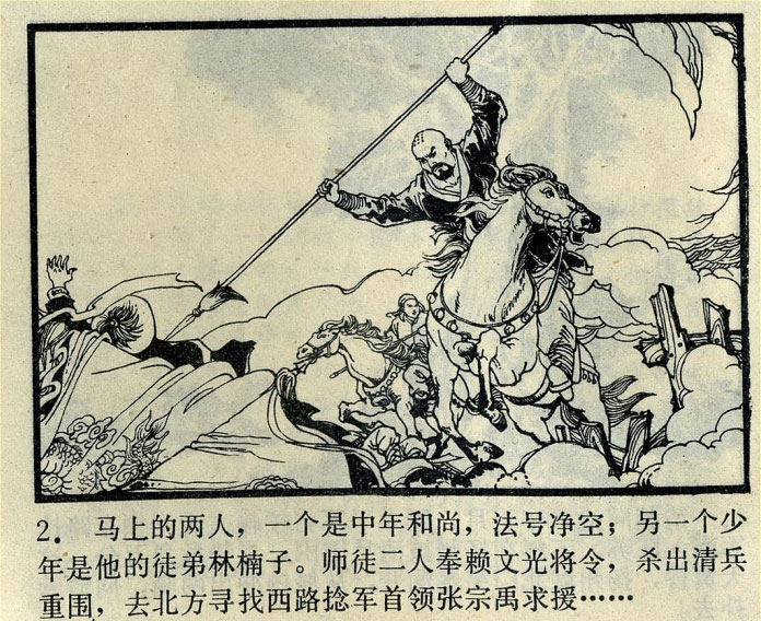 内页4