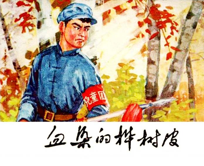 封面
