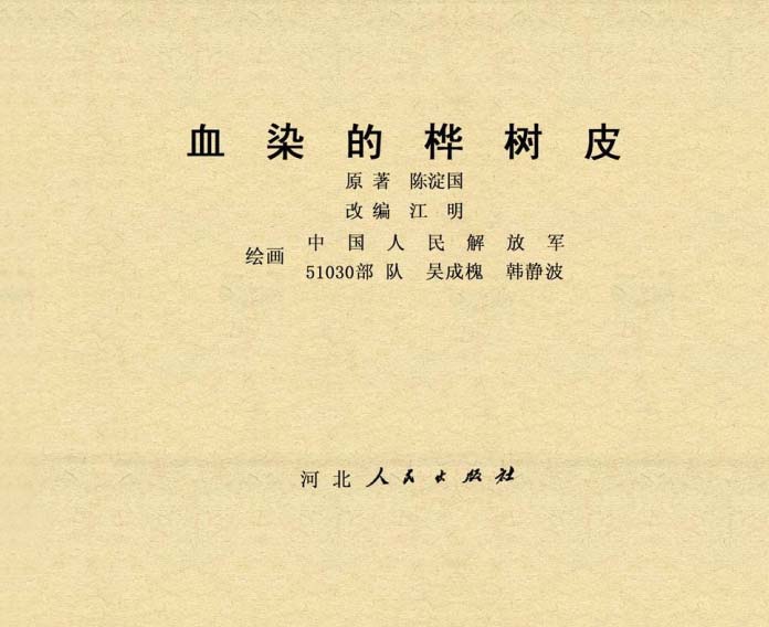 内页1