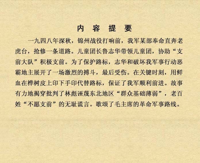 内页2