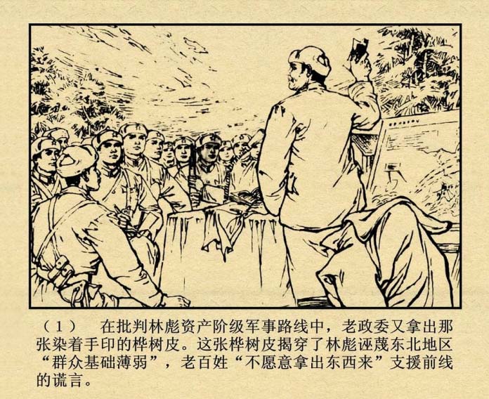 内页3