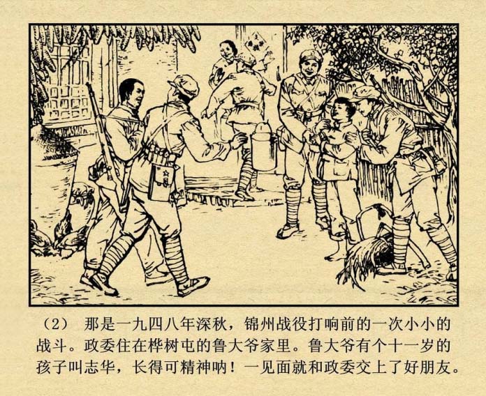 内页4
