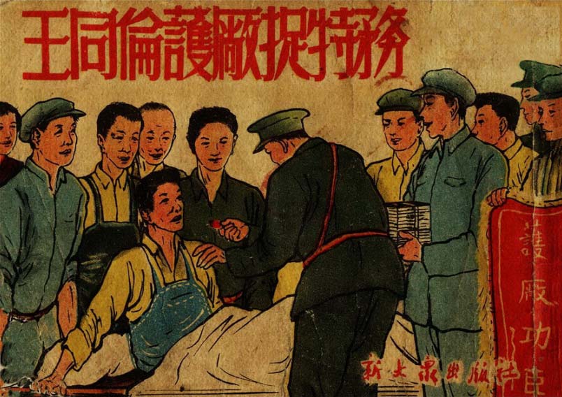 封面