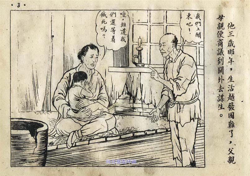 内页4