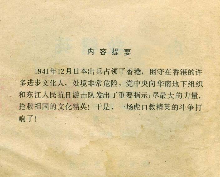 内页2