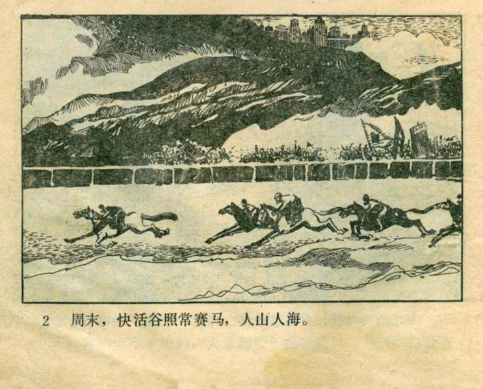 内页4