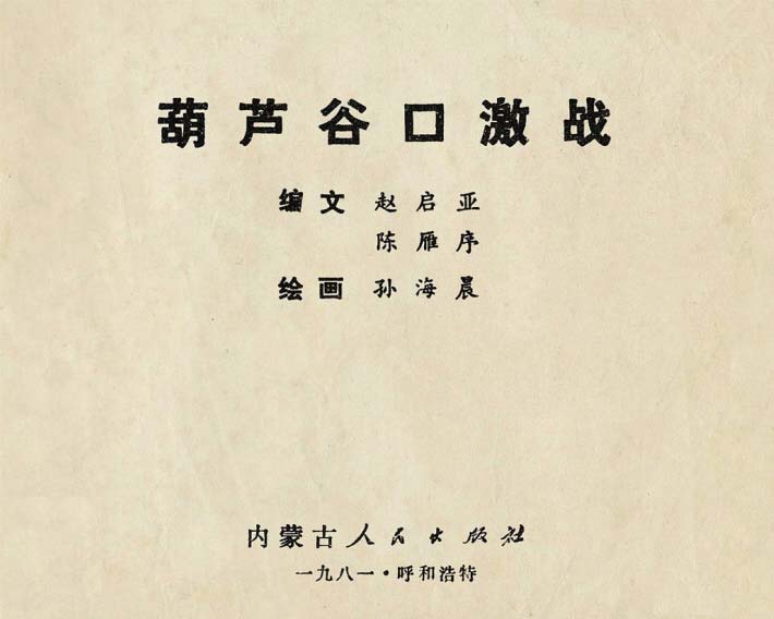 内页1