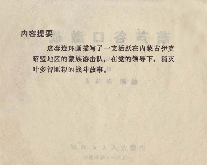 内页2