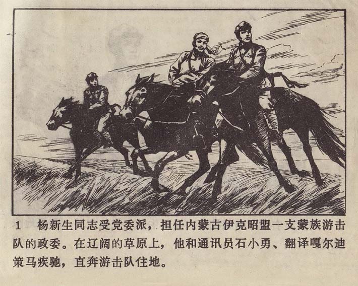 内页3