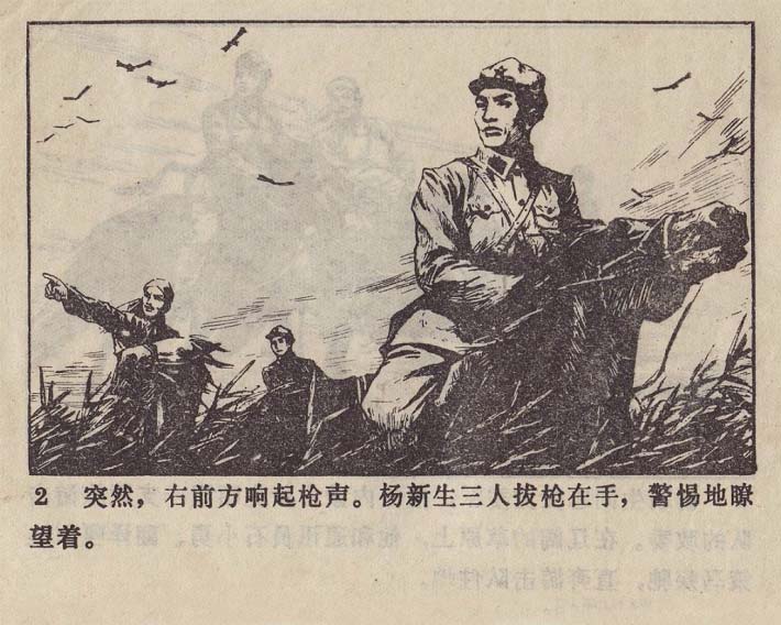 内页4
