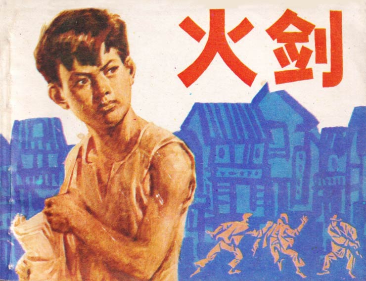 封面