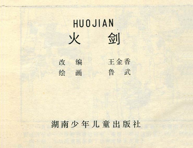 内页1