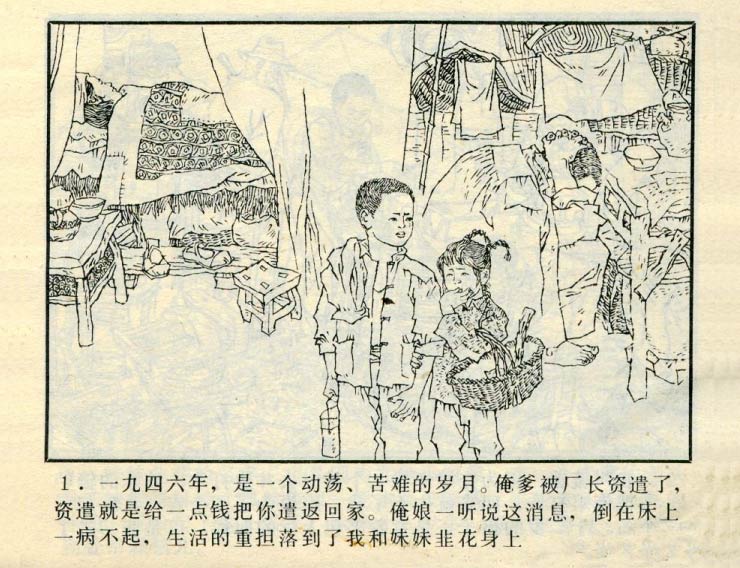 内页2