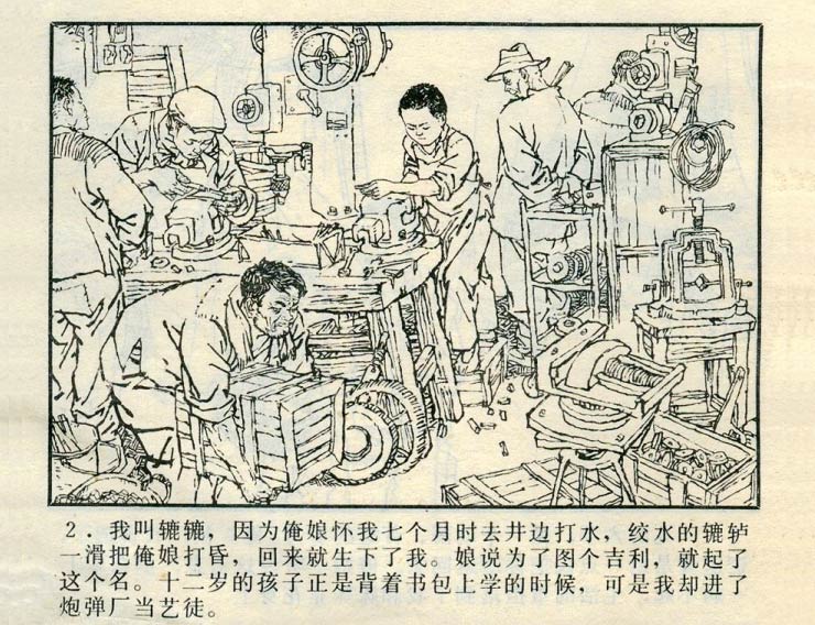 内页3