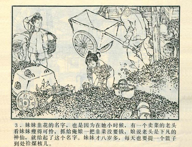 内页4