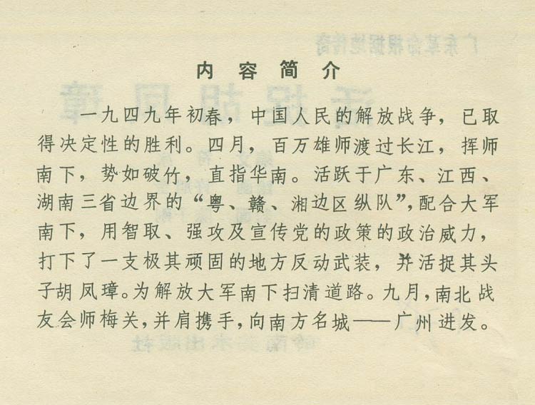 内页2