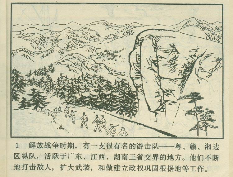 内页3
