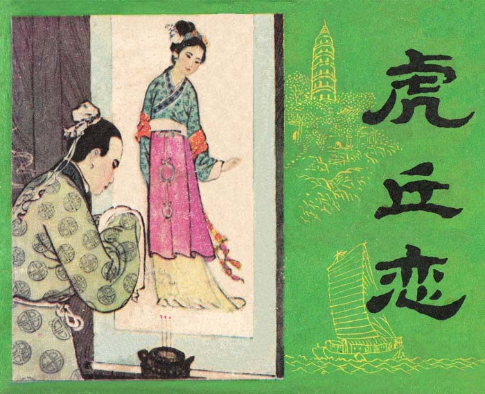 封面